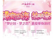 春節，讓?xiě)敉鈬娎L來(lái)宣傳您的店鋪
