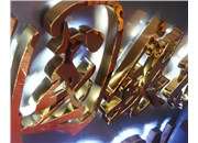 制作通體發(fā)光字應該怎樣報價(jià)和算價(jià)格？