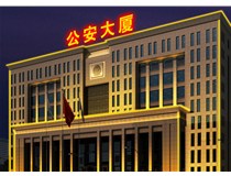 樓頂發(fā)光字的制作安裝方法步驟是什么呢？山西德軒做字廠(chǎng)為您解析