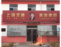 【德軒案例】山西現代經(jīng)貿技工學(xué)?！獰粝?>
                            </div>
                            <div   id=