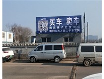【德軒案例】反光標牌，扣板 pvc——晉源區萬(wàn)國二手車(chē)市場(chǎng)
