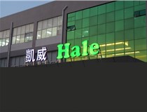 山西LED發(fā)光字?有哪些常見(jiàn)問(wèn)題？