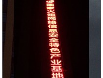 LED、樹(shù)脂發(fā)光字有什么區別呢?