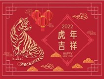 【山西徳軒文化傳媒有限公司?祝您新春快樂(lè )闔家幸?！?>
                            </div>
                            <div   id=